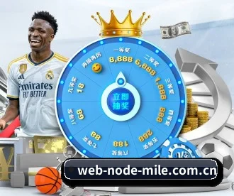web-node-mile.com.cn APP